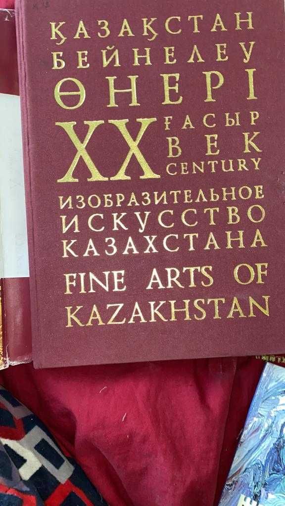 Уникальные книги по искусству продам