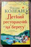 Книги в мягком переплете