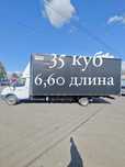 Грузоперевозки доставка Алматы город и межгород по всему Казахстану
