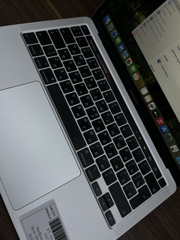 Macbook pro core i5