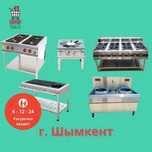 Газовые, Электрические плиты, Индукционные ВОК и плоские. Табуретки