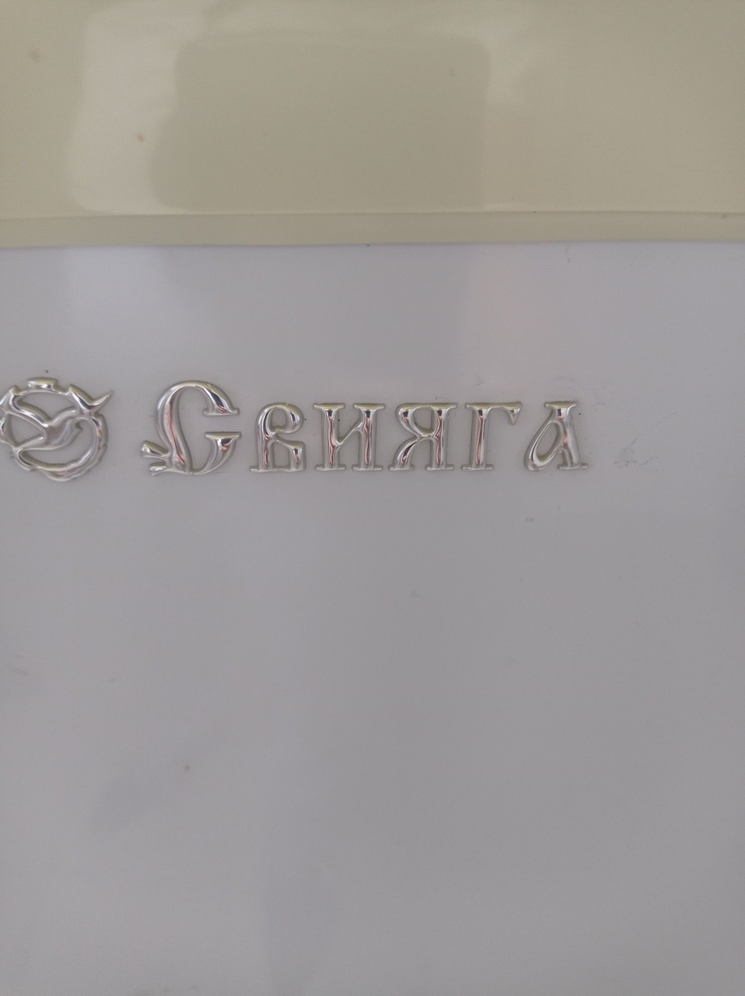 Продам вертикальный морозильник