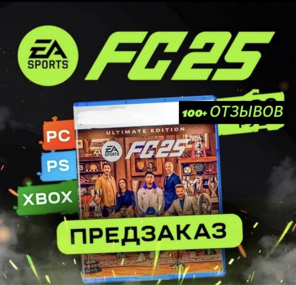 Игры PS5 PS4 - FC25, MK1, UFC5 - Подписки Extra PS Турция Украина Xbox
