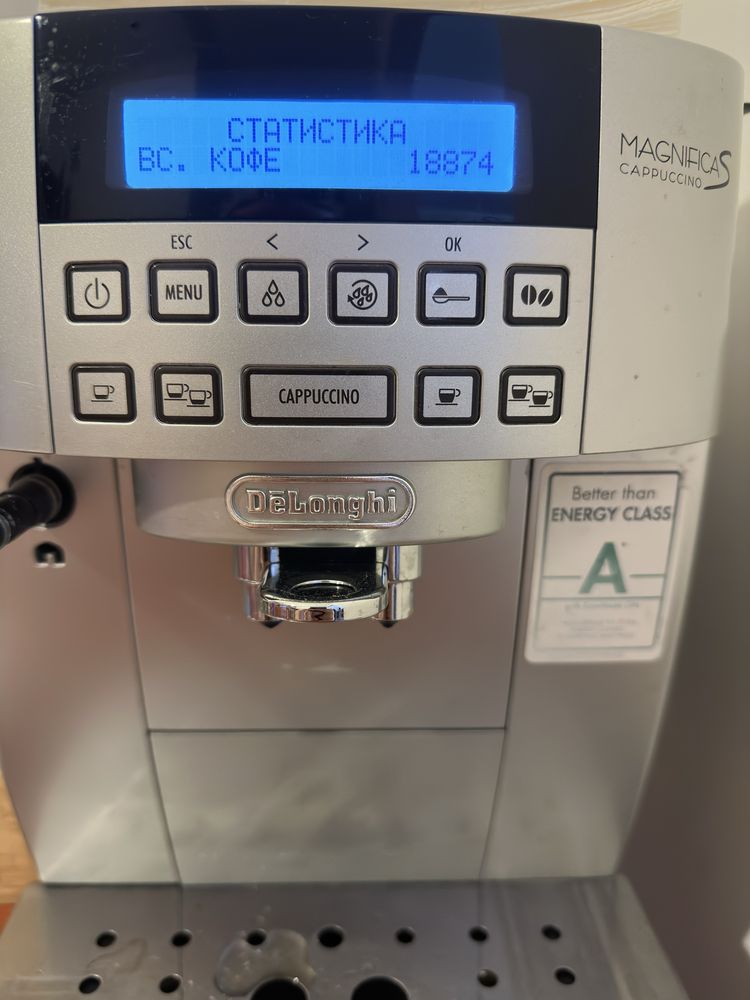 Кофемашина Delonghi Magnifica S ECAM 22.360