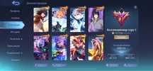 Mobile legends bb