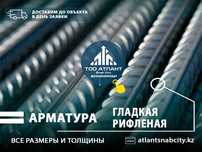 Арматура 12, 14, 16мм.Самая низкая цена с доставкой до Вашего объекта!