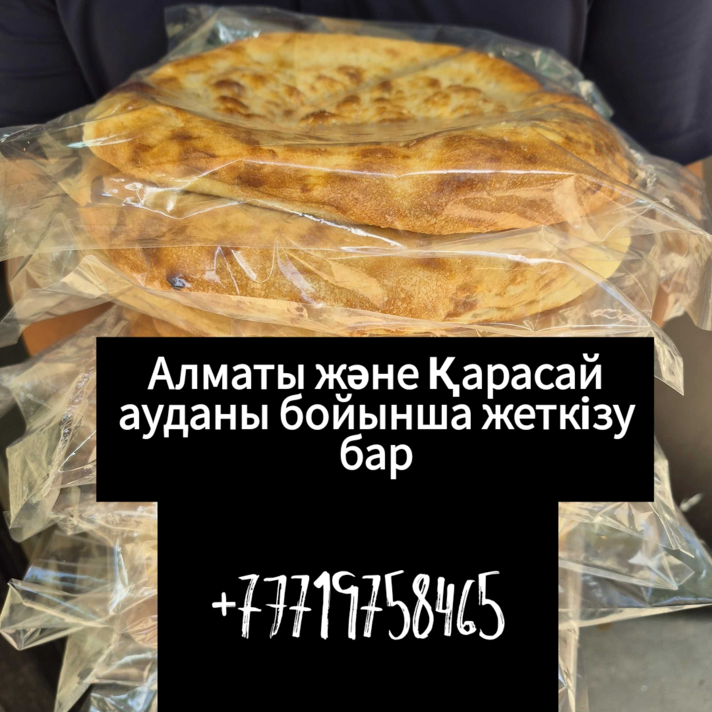 Лепешка узбексий