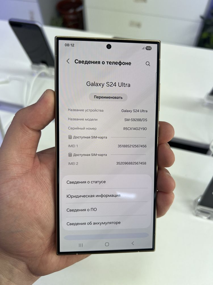 Samsung S24Ultra 256gb ozu 12