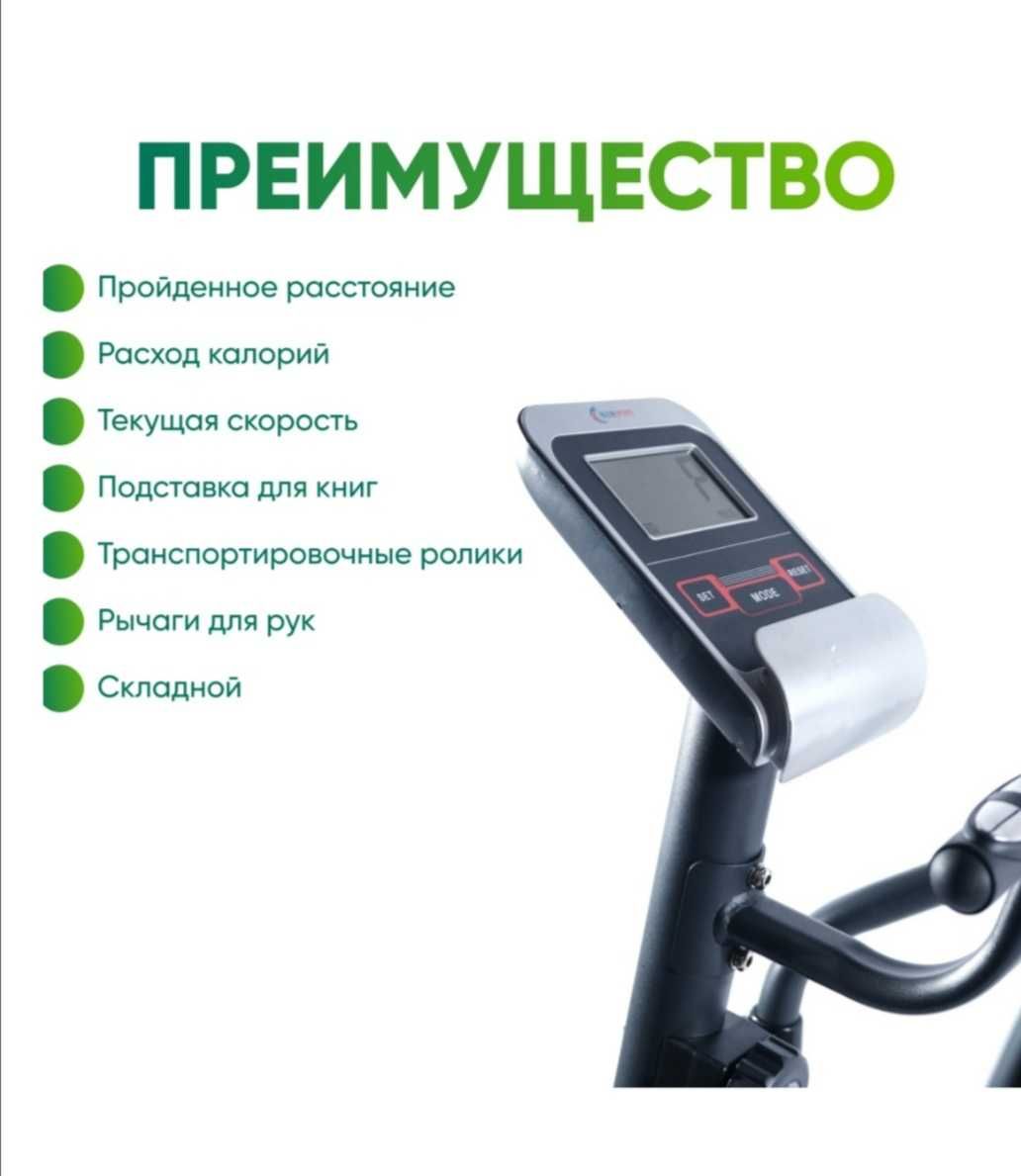 Продам эллиптический тренажёр SMAKER 8740T-4