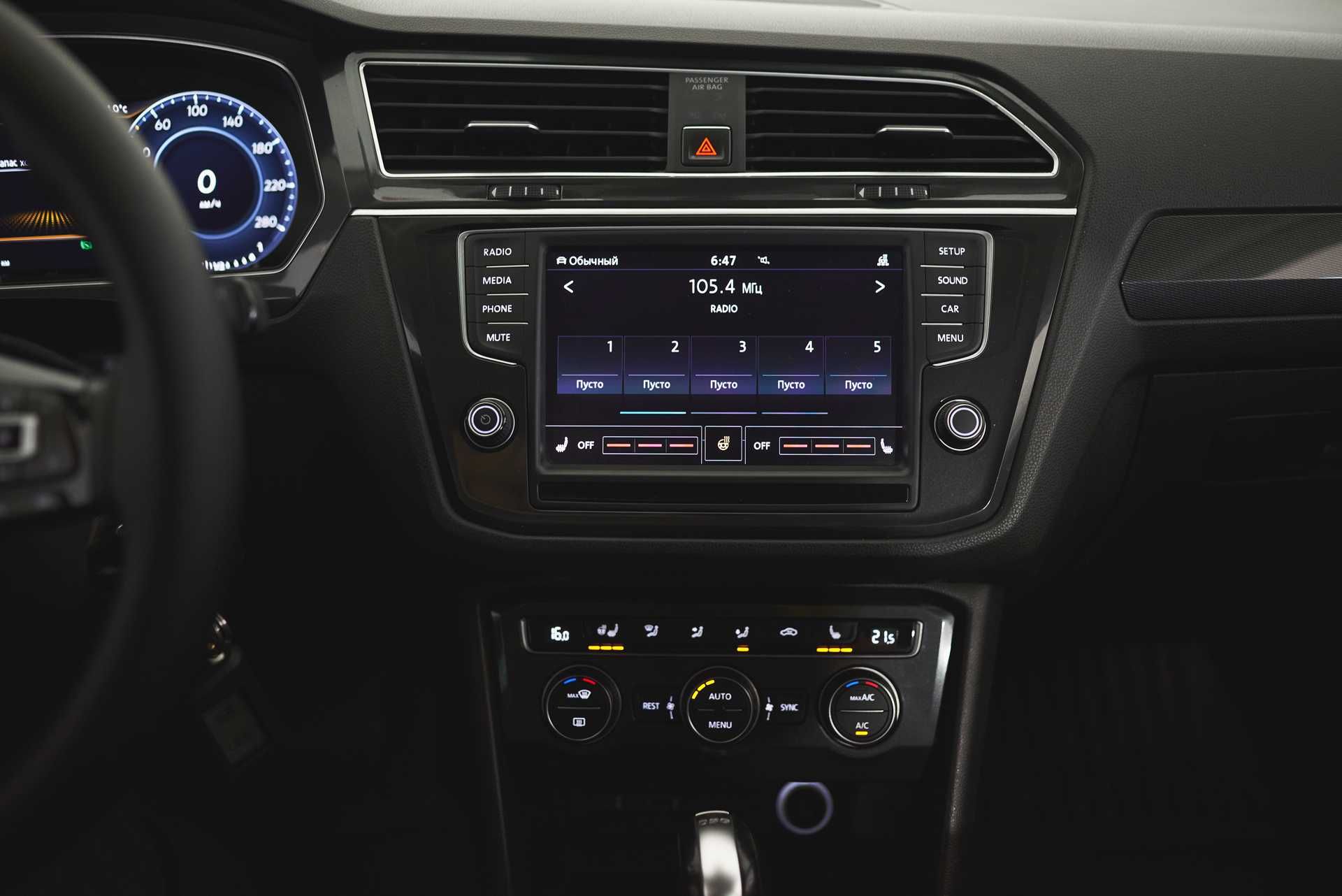 Volkswagen Tiguan 2017  г.в.