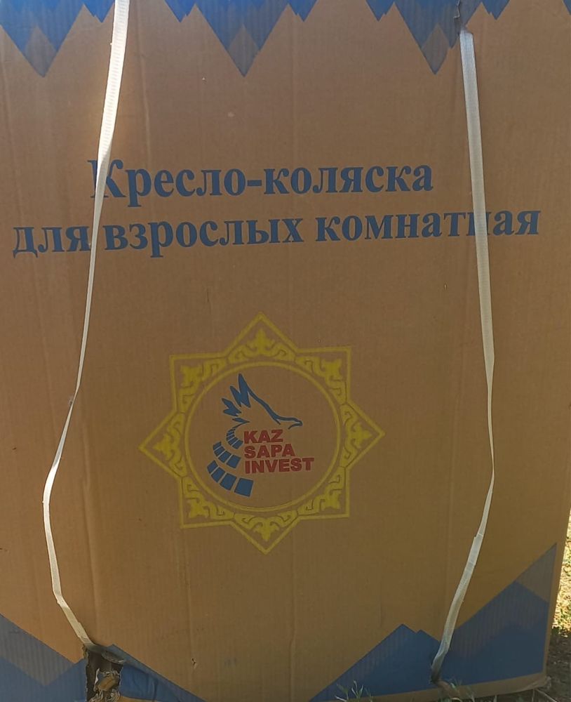 Продам новую инвалидную коляску. Упаковка не вскрыта даже