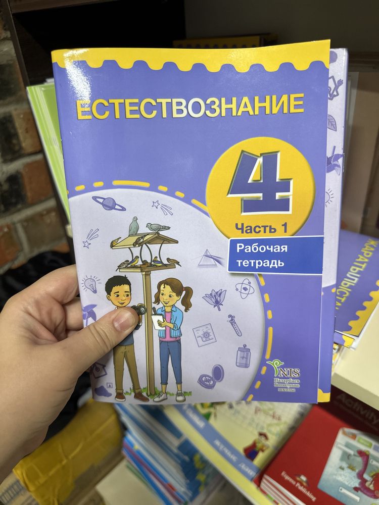 английский язык 4 класс рабочая тетрадь, 4 класс рабочие татради