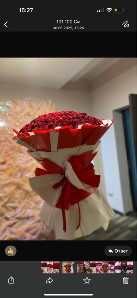 Роза 101и 51можно 31 штук за 9900