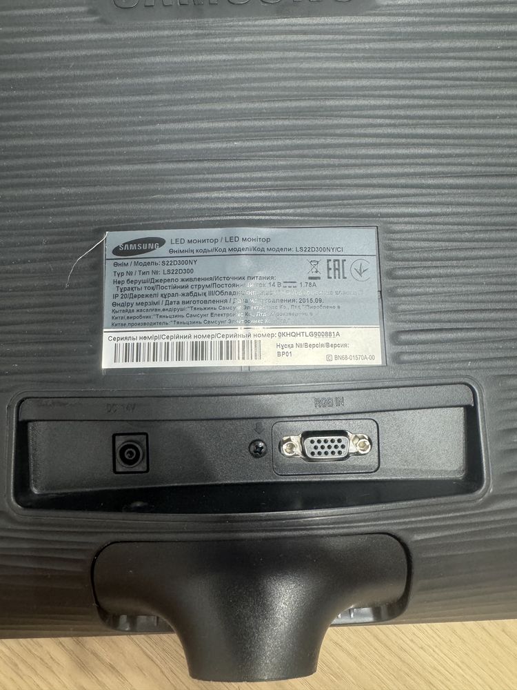 Продам монитор Samsung