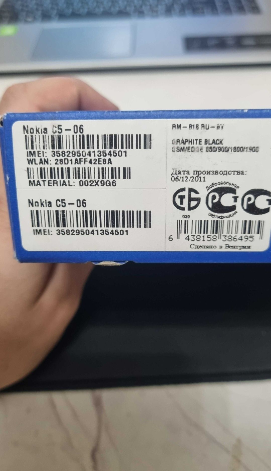 Nokia C5-06 оригинал в новом состоянии
