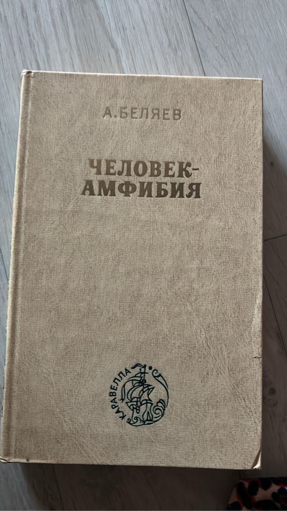 На любой вкус. 2 библиотеки. Полные собрания сочинений
