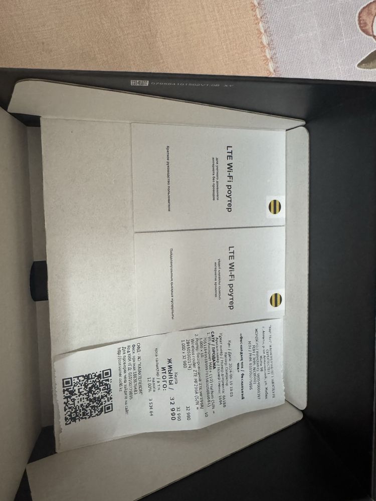 Роутер Билайн ZTE MF296R