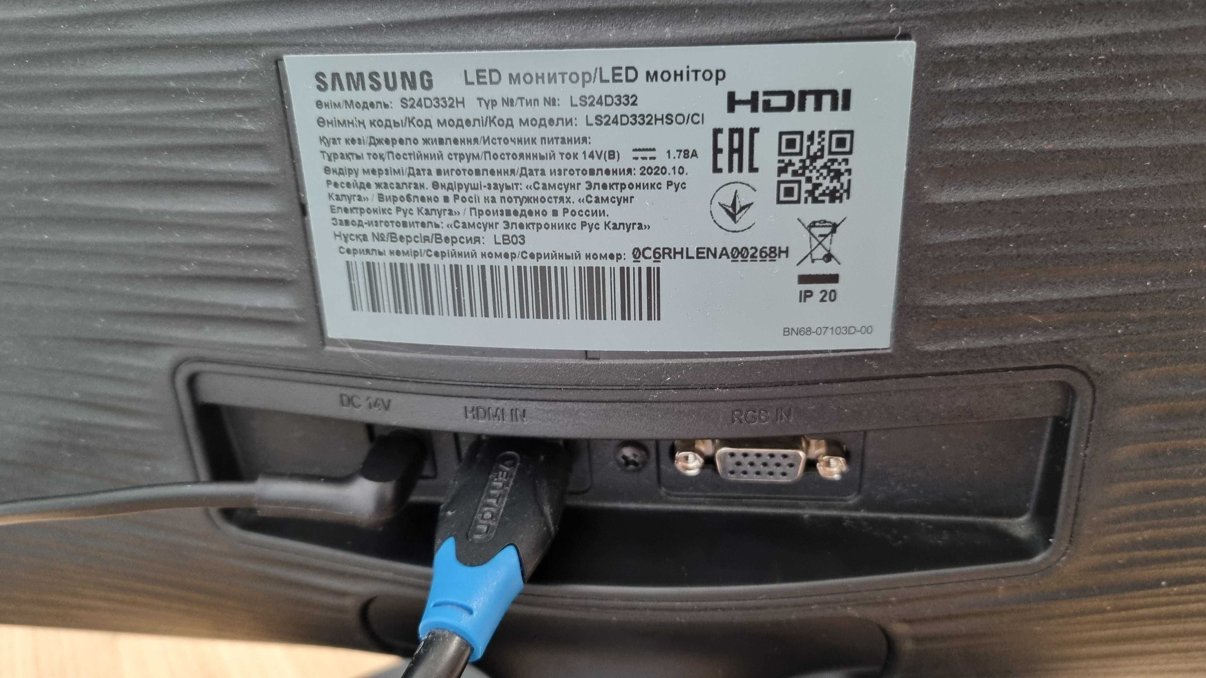 Монитор Samsung 24"