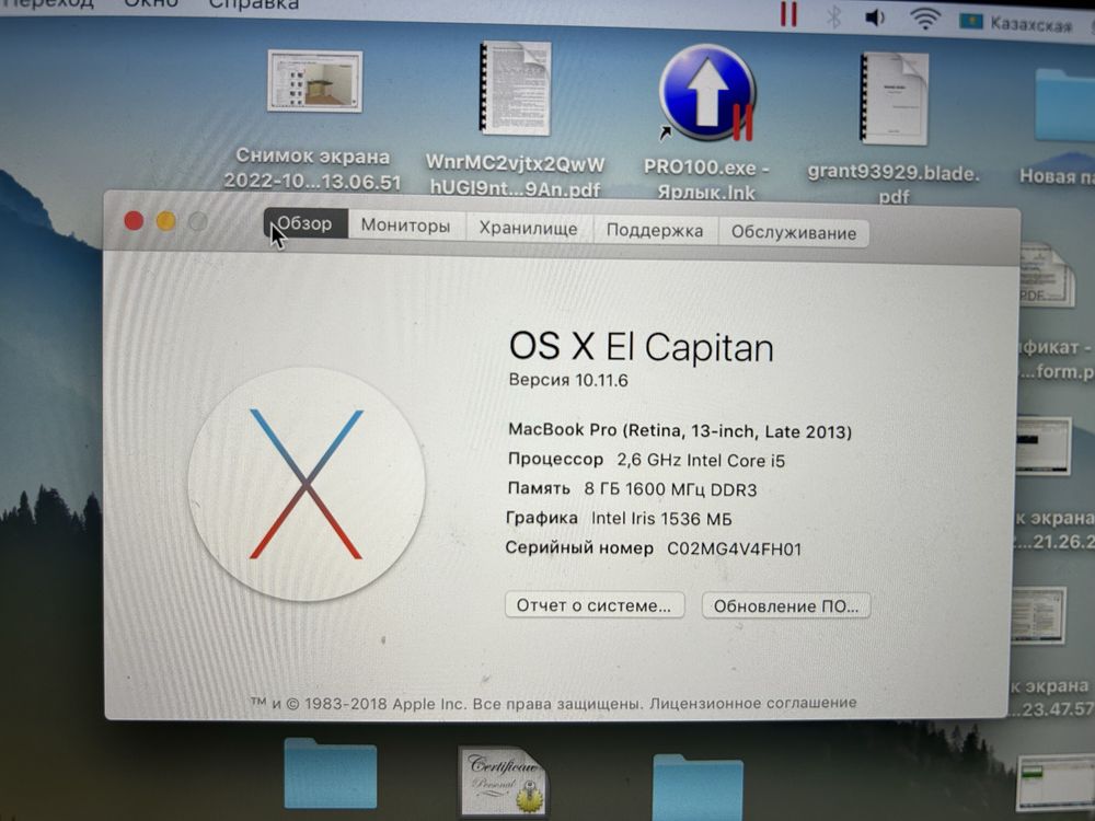 Продам Macbook pro
