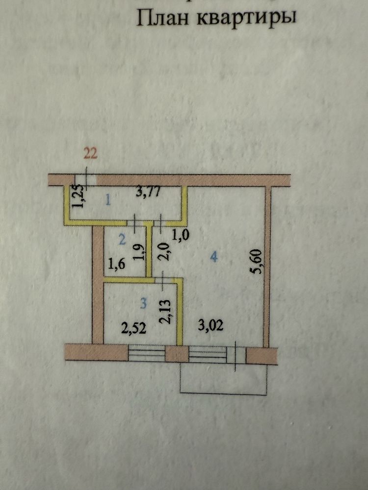 1 комн.кв, 2/5 кирпич, центр, кап.ремонт.