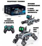 RC Eight Wheel Stunt Robot Dog