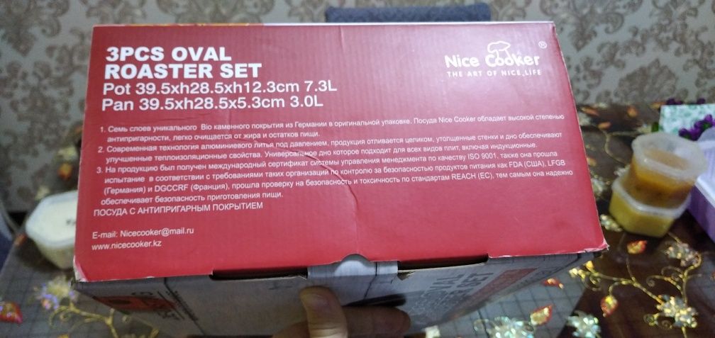 Казан в комплекте с сковородой марки NiceCooker