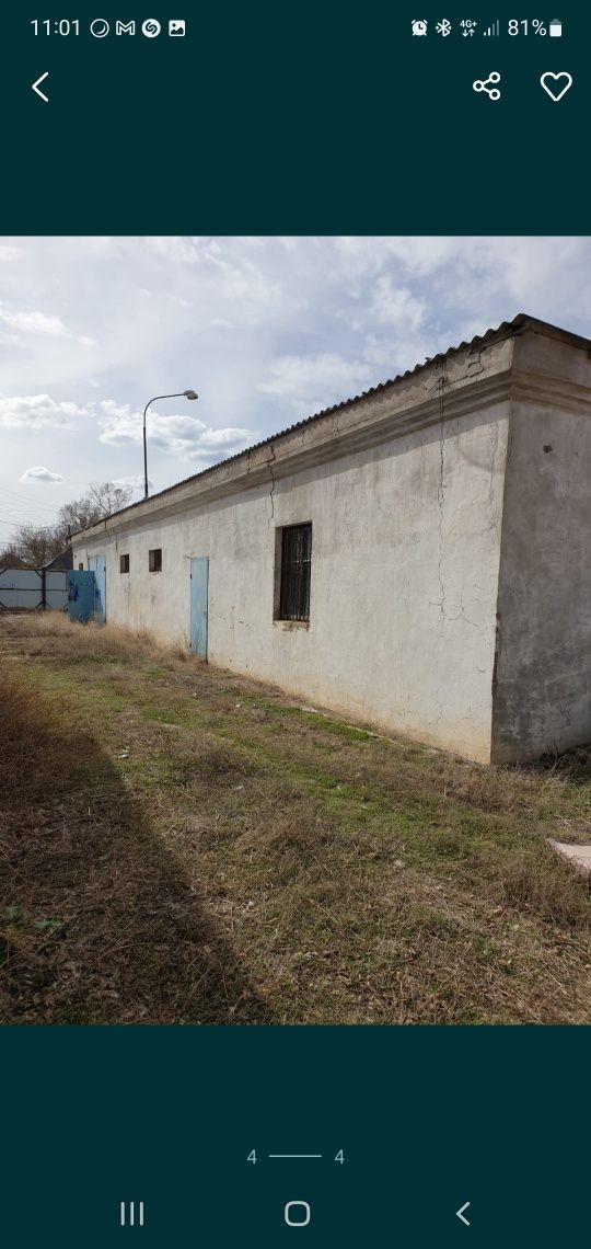 Склад ,гараж помещение