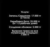 дыбыс жазу ; дыбыс студиясы ; запись голоса ; студия звукозаписи