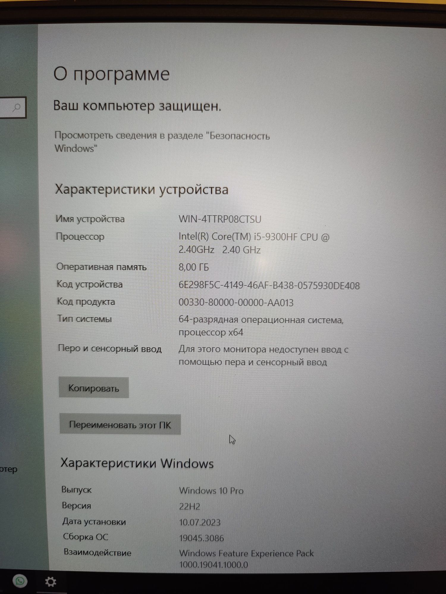 Игровой ноутбук LENOVO LEGION