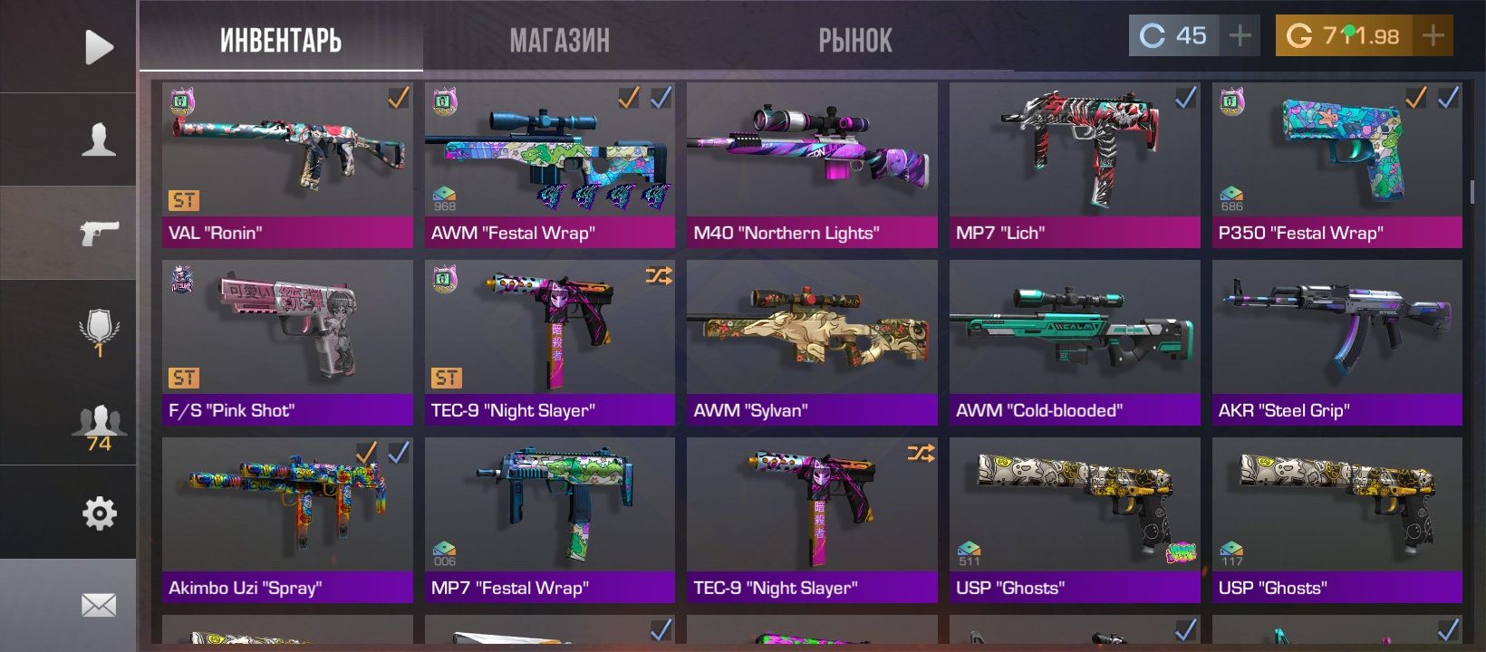 Продам аккаунт в стандофф2