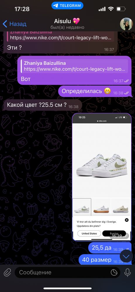 Продам кеды Nike оригинал !!!