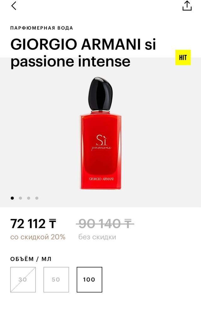 Продам аромат оригинал