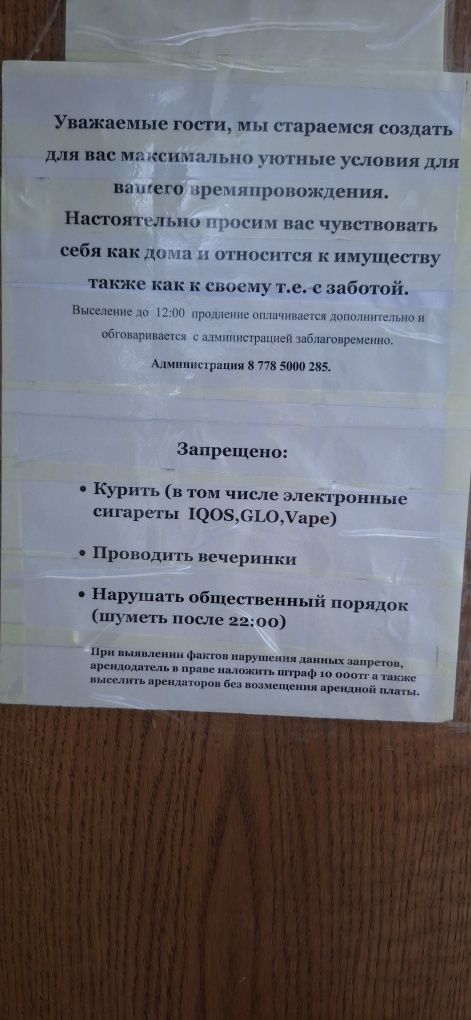 Час/сутки ЦЕНТР круглосуточно