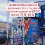 Срочно продам недорого