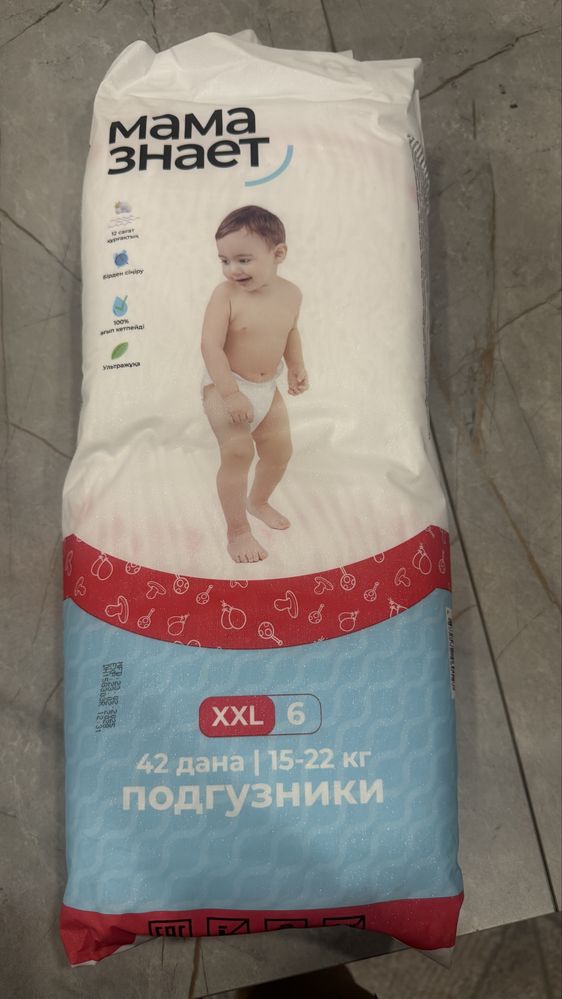 Продается памперс 6(xxl)