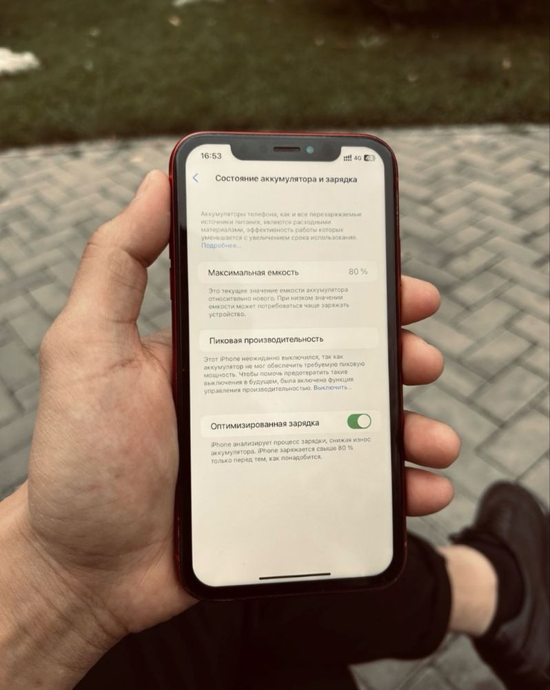 iphone xr 128 гб