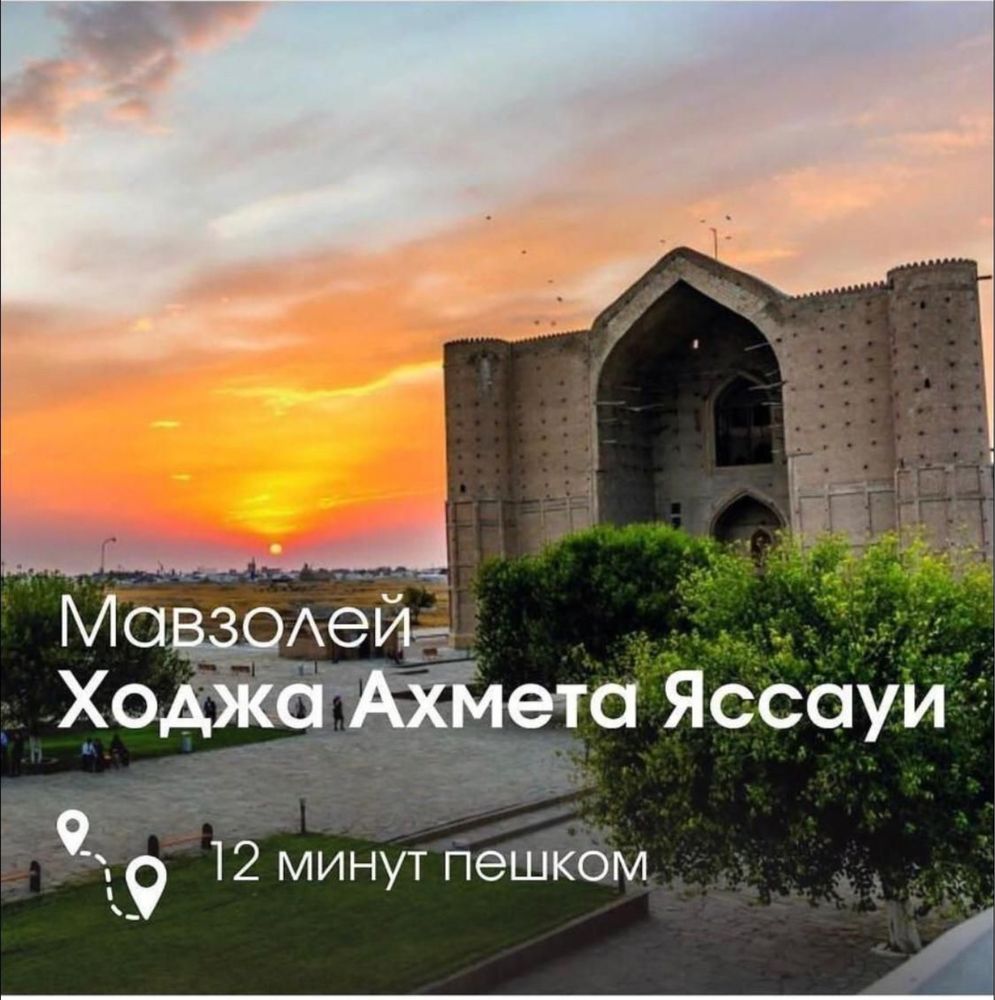 2-комнатная квартира у Керуен Сарай | Туркестан |