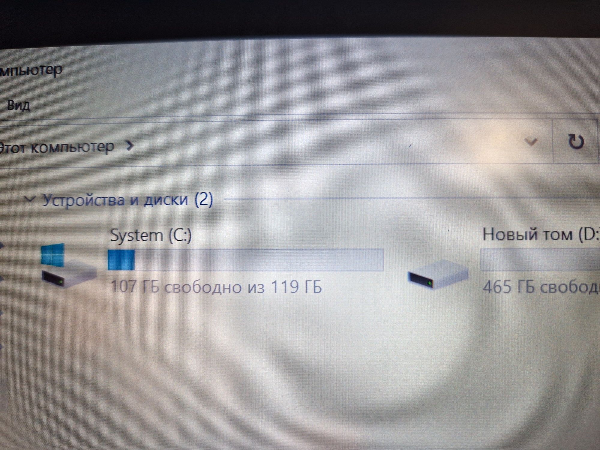 Lenovo Ноутбук  модель V14-ADA для работы