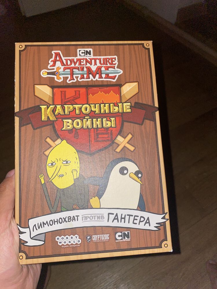 Пролам настольную игру