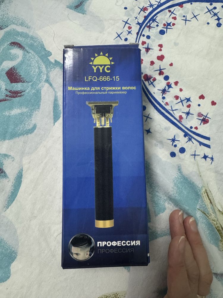 Машина для стрижки волос