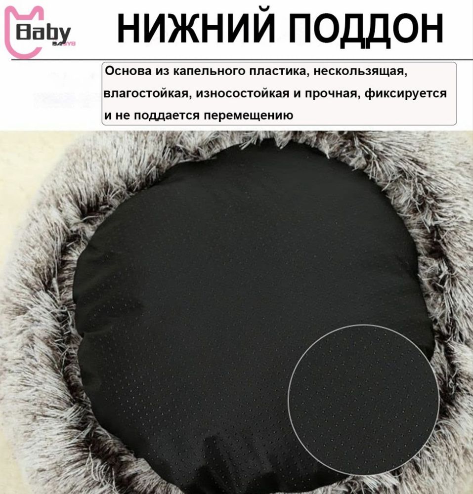 Лежанка для кошки