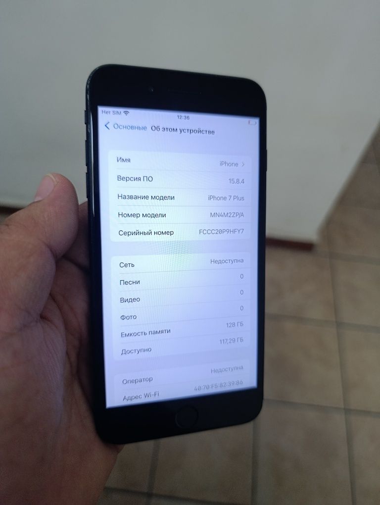 iPhone 7 plus 128GB