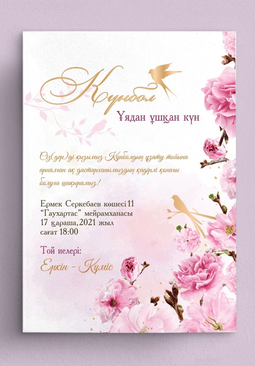 Баннер для свадьбы баннер на годик баннеры буквы на баннер