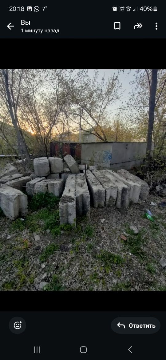 Продам фундаментные блоки
