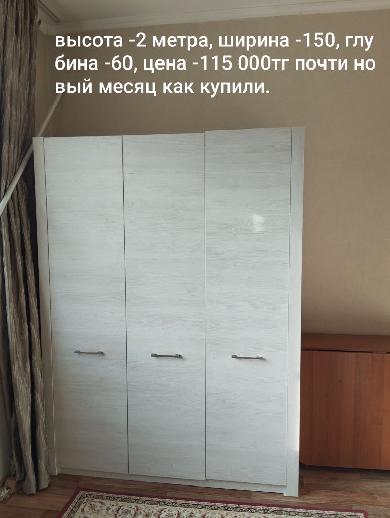 Белорусский мебель стол -125 000тг.