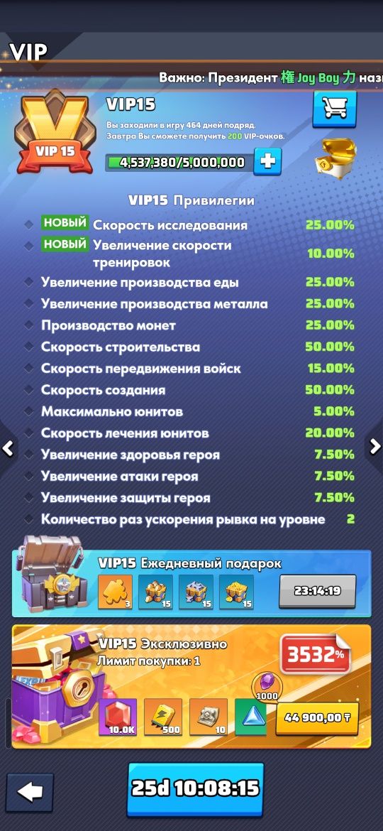 Продам аккаунт last war