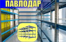 Складские стеллажи, стеллаж для склада, грузовой металлический pass