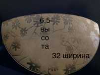Продаю Бра (Светильники)