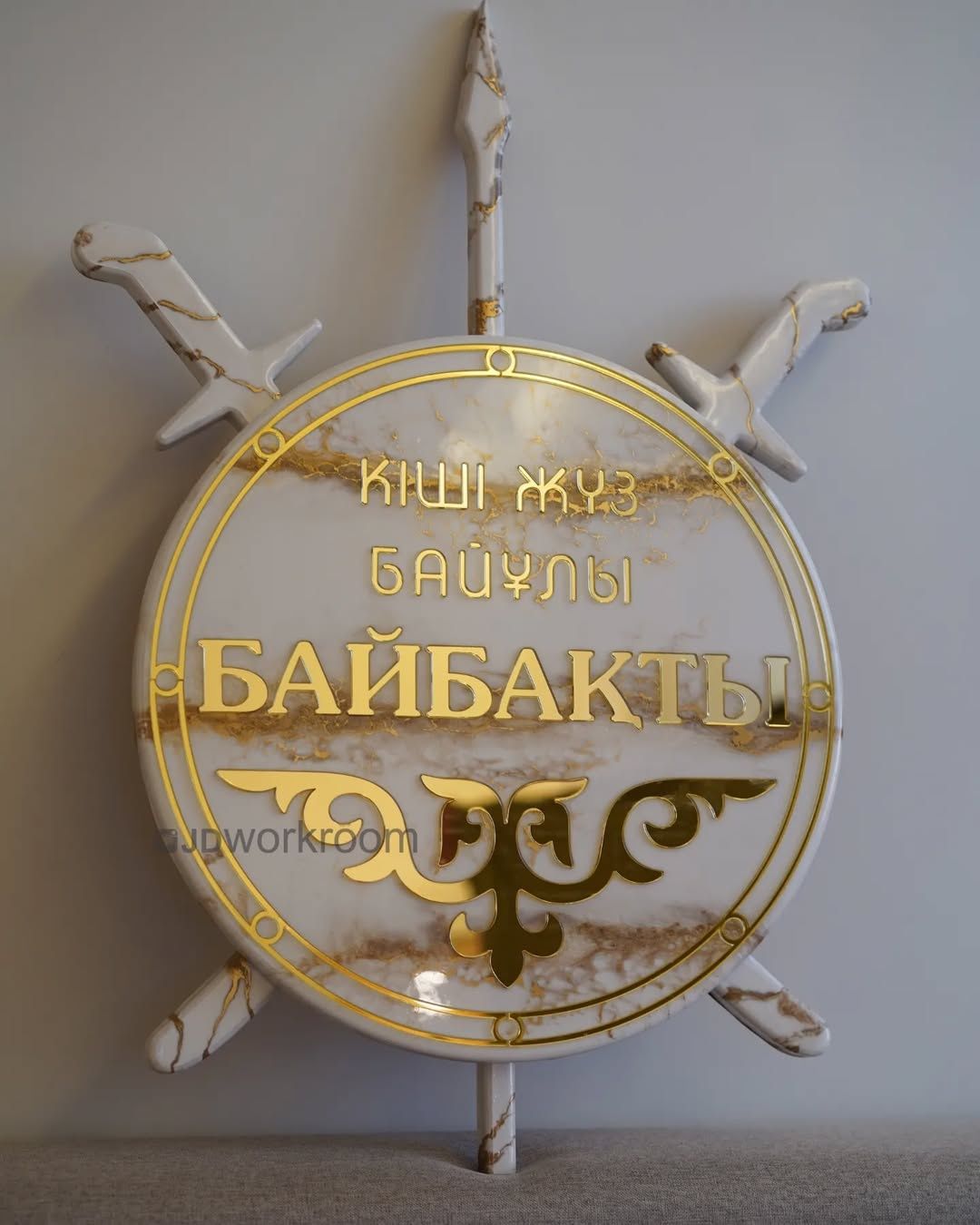 Ру Қазақы стилді
