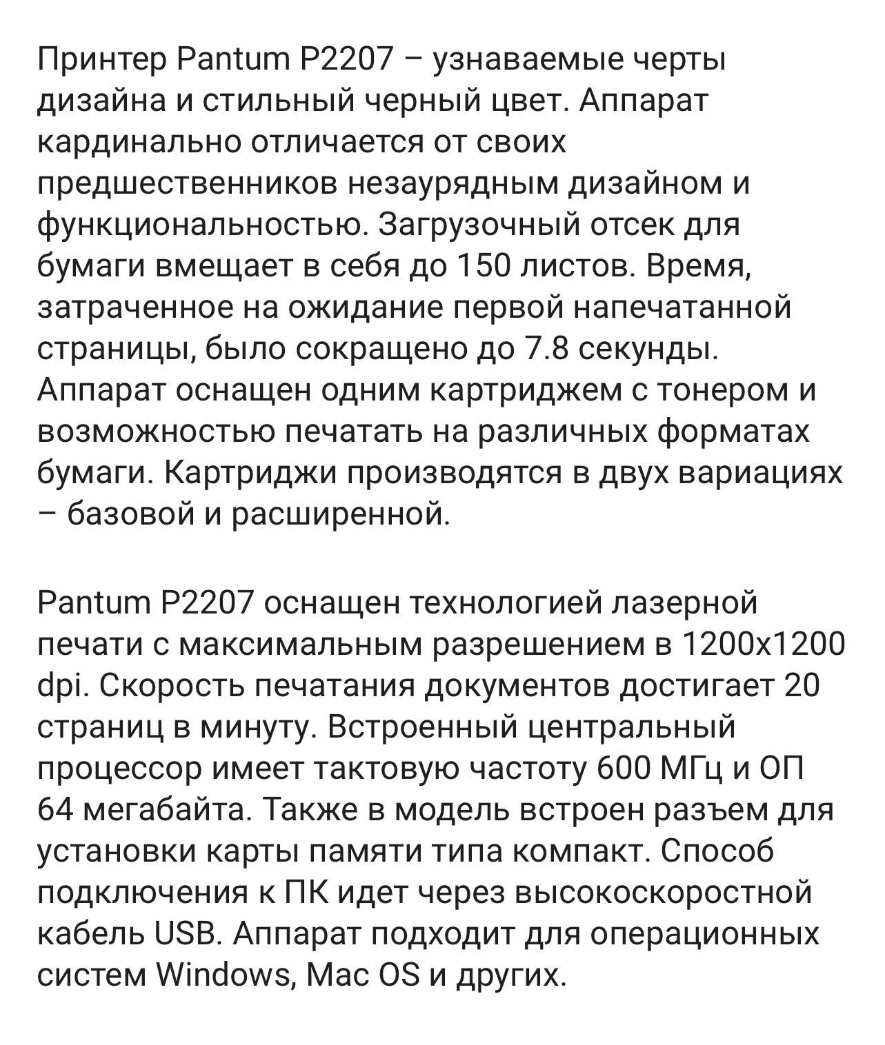 Продается принтер